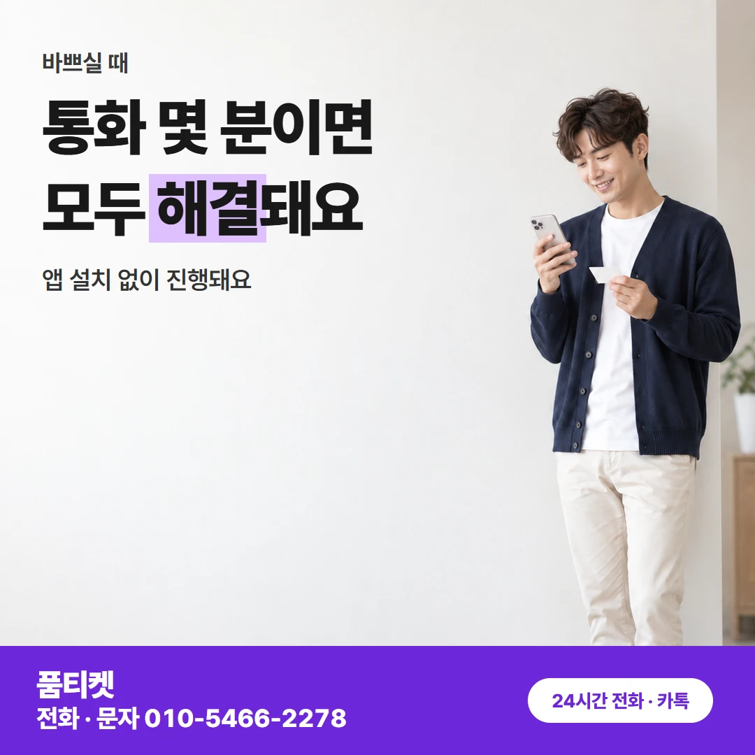 아이폰콘텐츠이용료현금화 새벽 첫 메시지