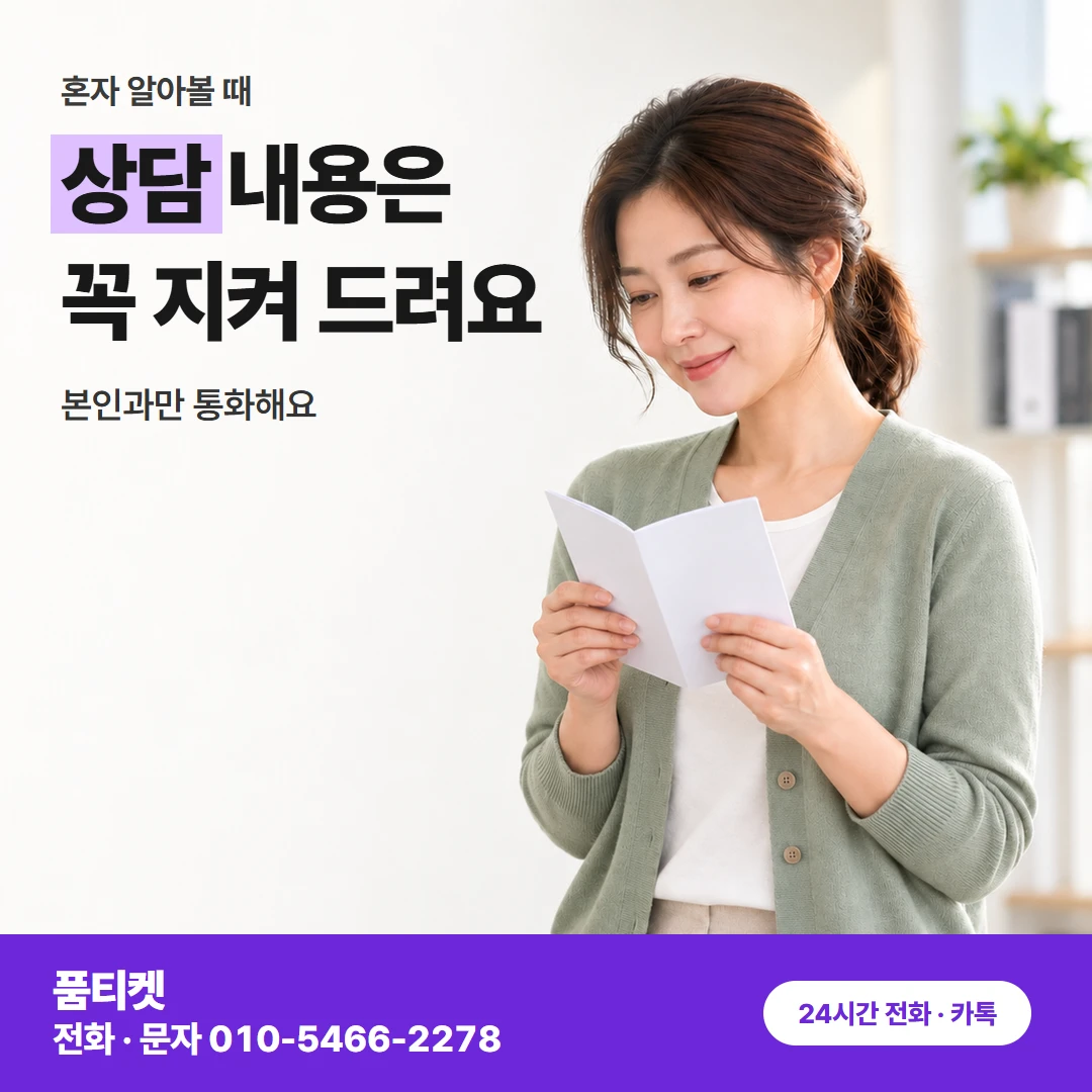 아이폰콘텐츠이용료현금화 한 줄 메시지에 쓸 말