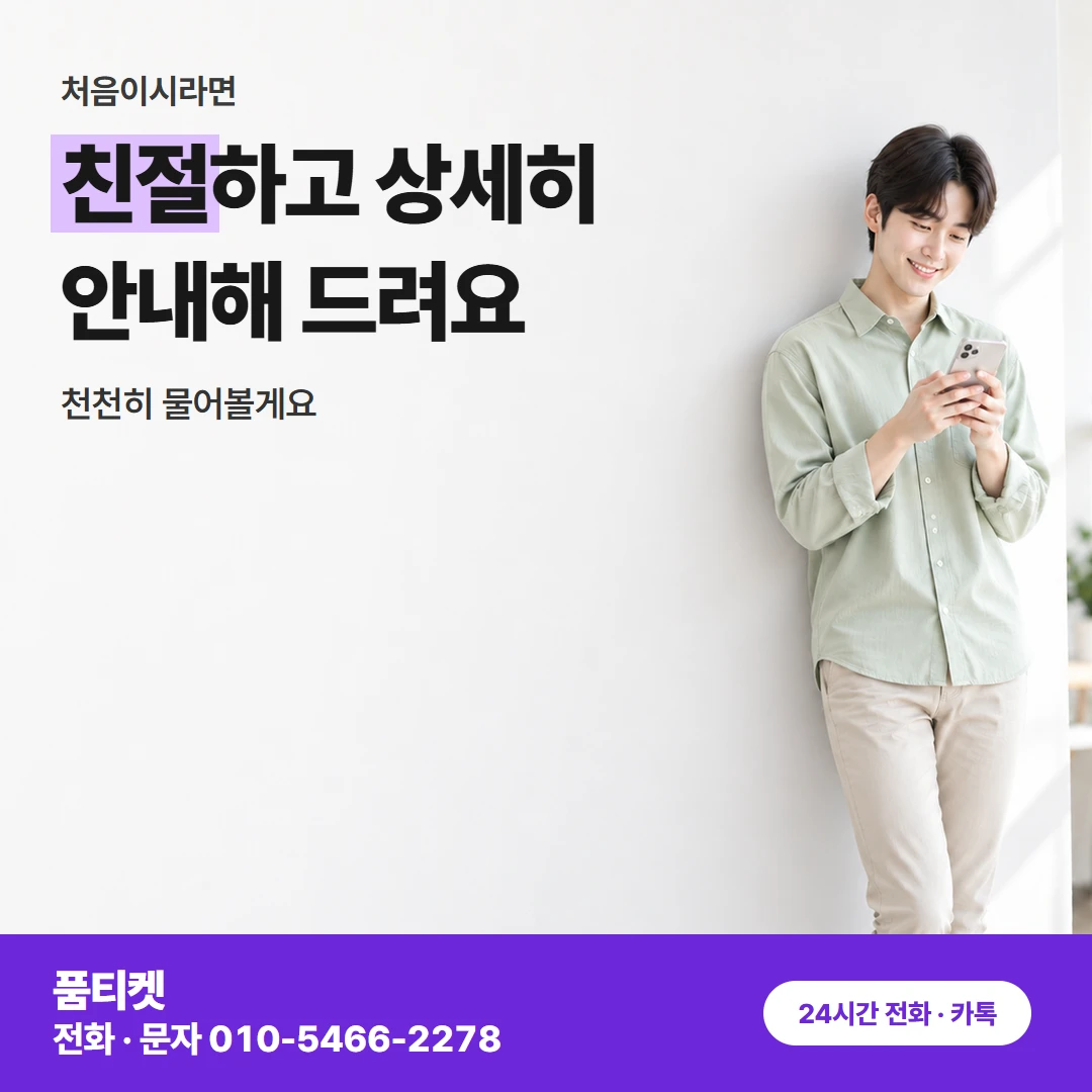 아이폰콘텐츠이용료현금화 새벽 결제 전 금액 안내