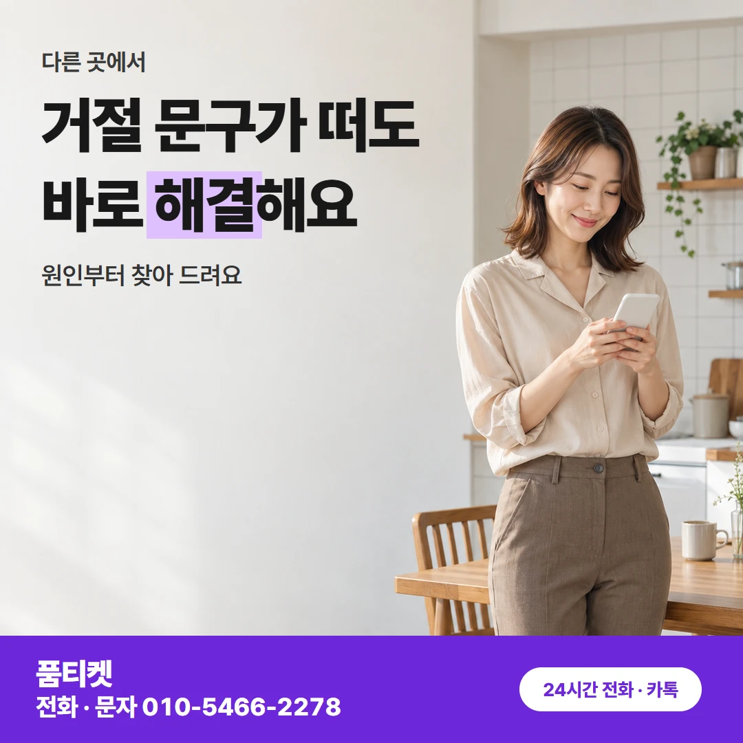 아이폰콘텐츠이용료현금화 새벽에 짚는 결제 수단