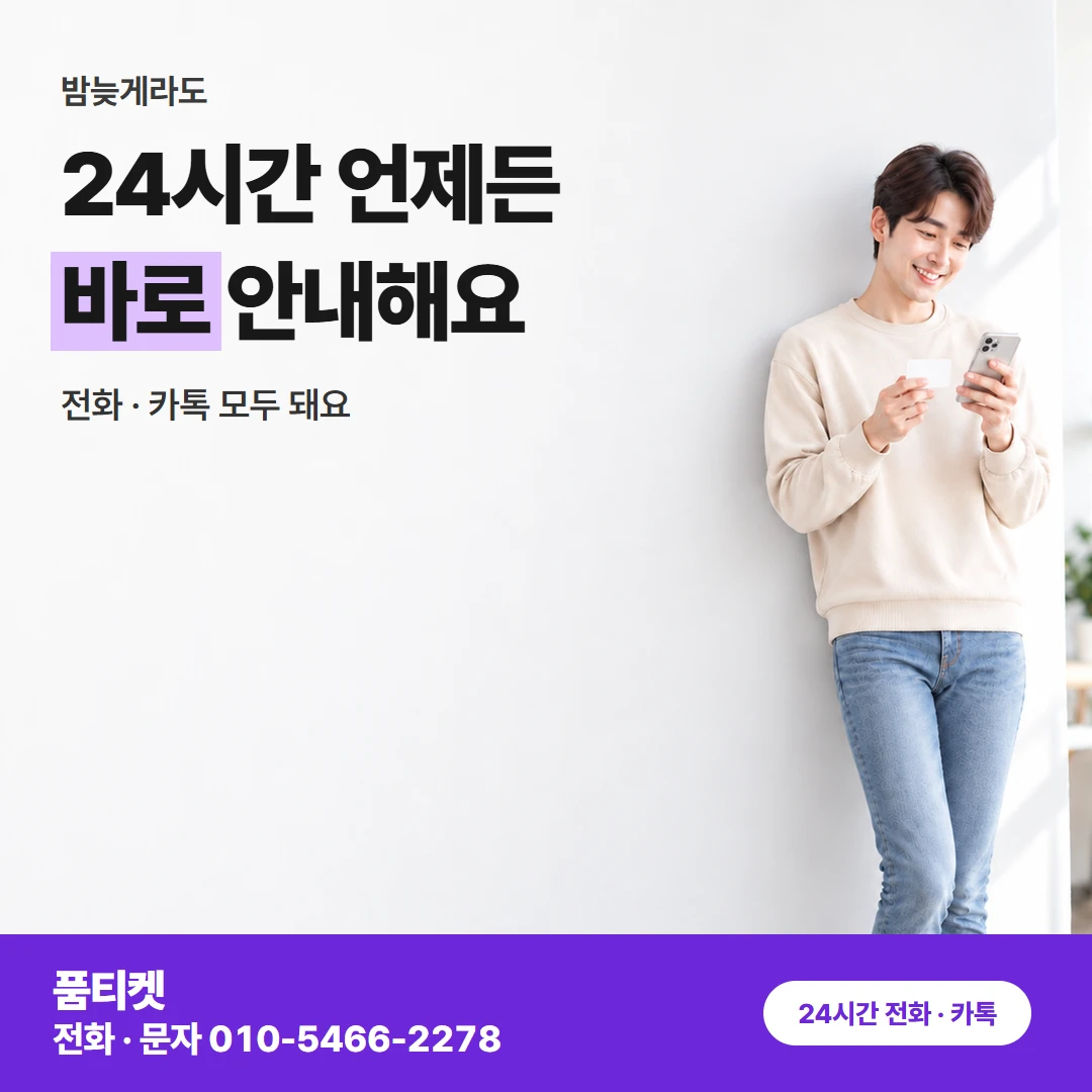 아이폰콘텐츠이용료현금화 새벽 문의 오해와 실제