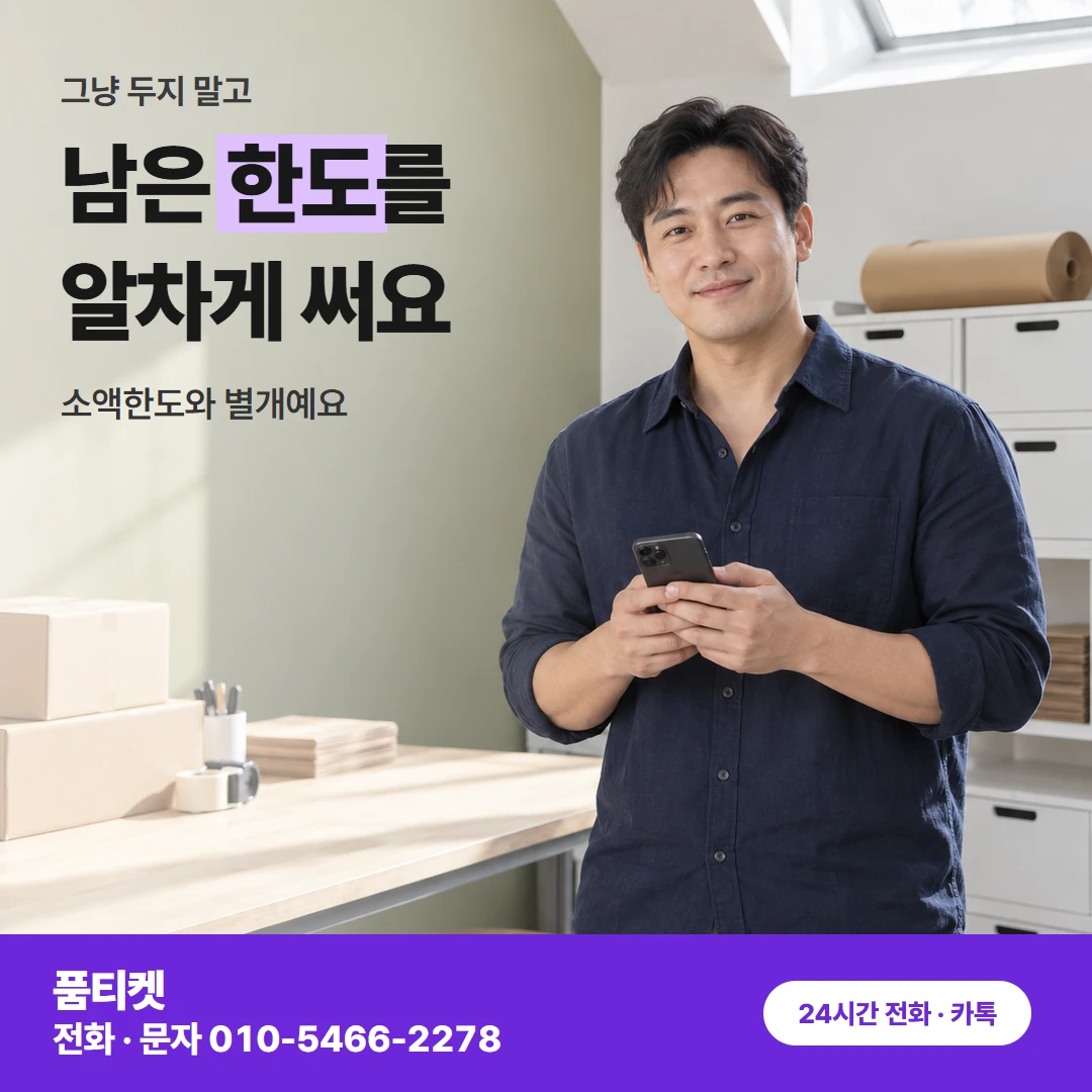 답장 뒤 이어지는 순서